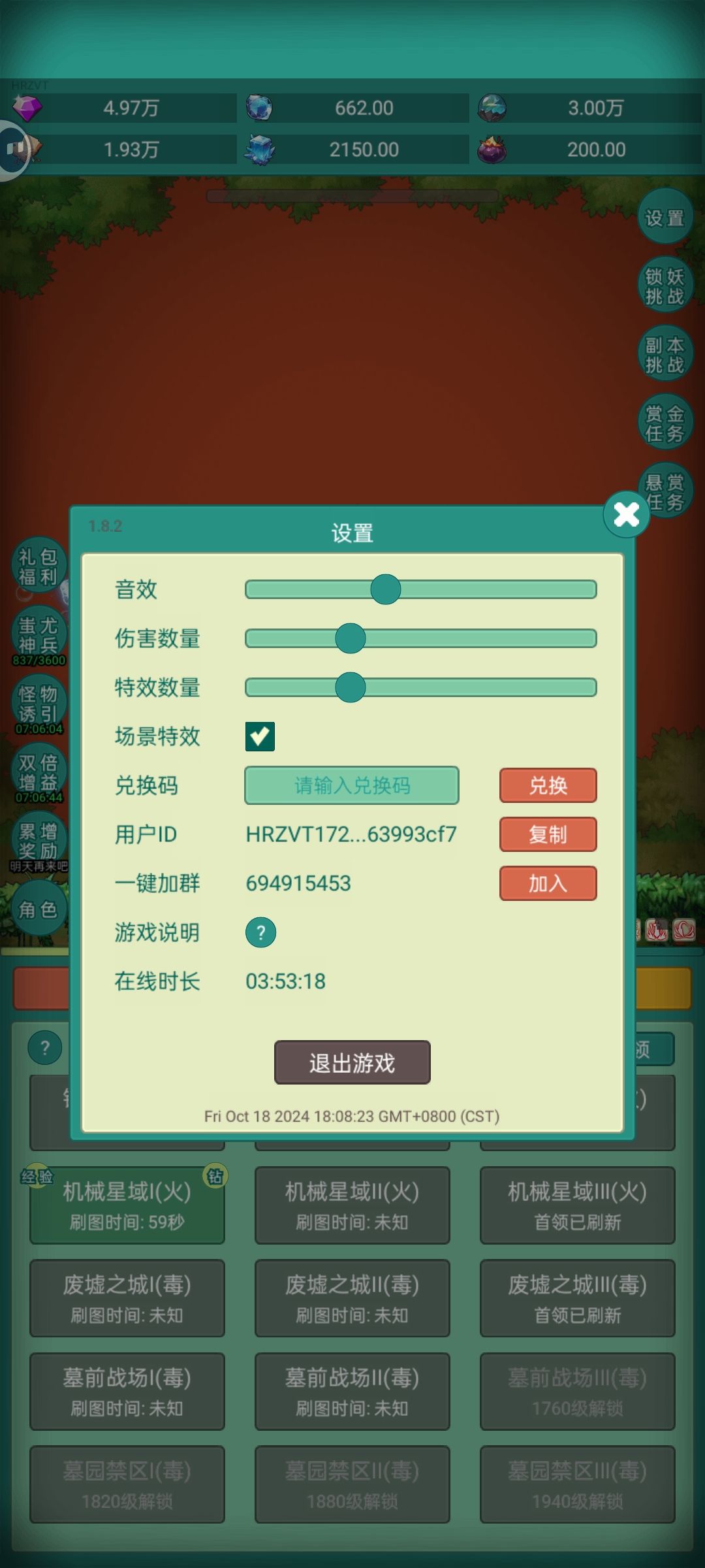 刚刚玩,好玩爱玩 2