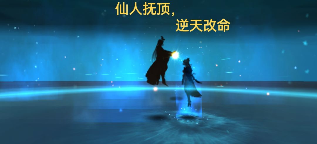 道种传授图解! 1