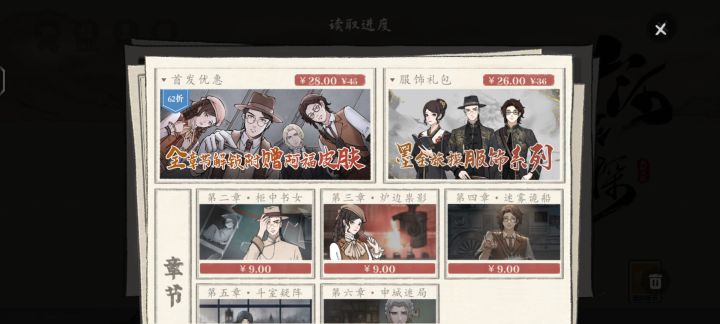 虽然收费很正常,但是。。。。截图