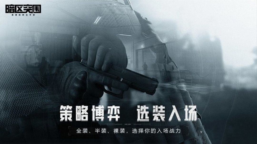 【萌新发育攻略总结】收支平衡条件下进军小富截图