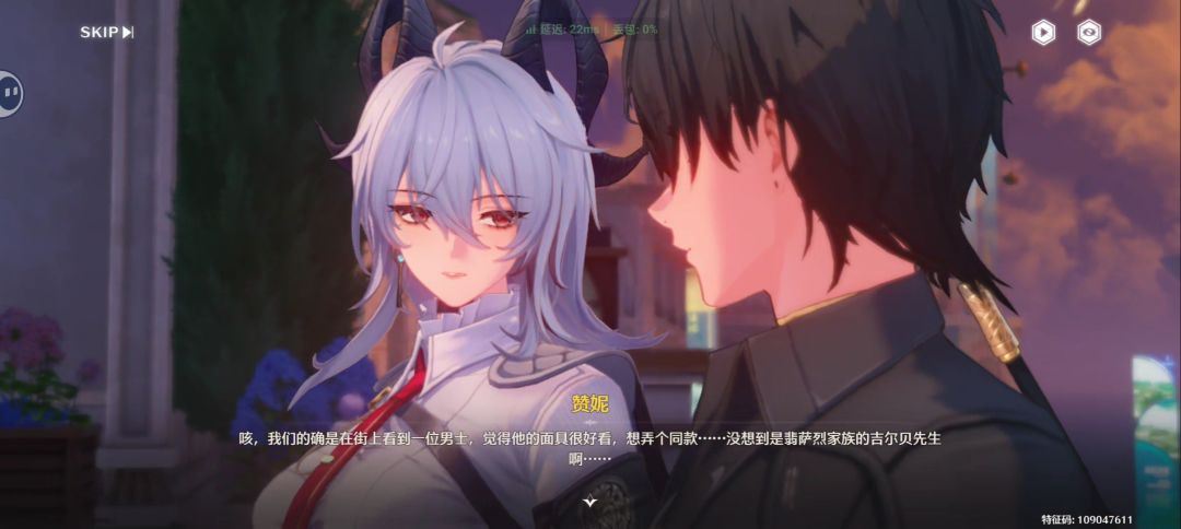 开等 7
