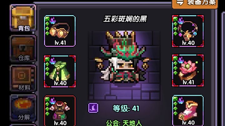 小登的转世贴截图
