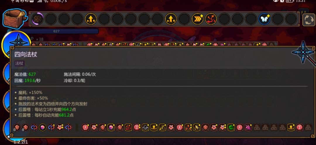 刮痧式站撸狗头 1