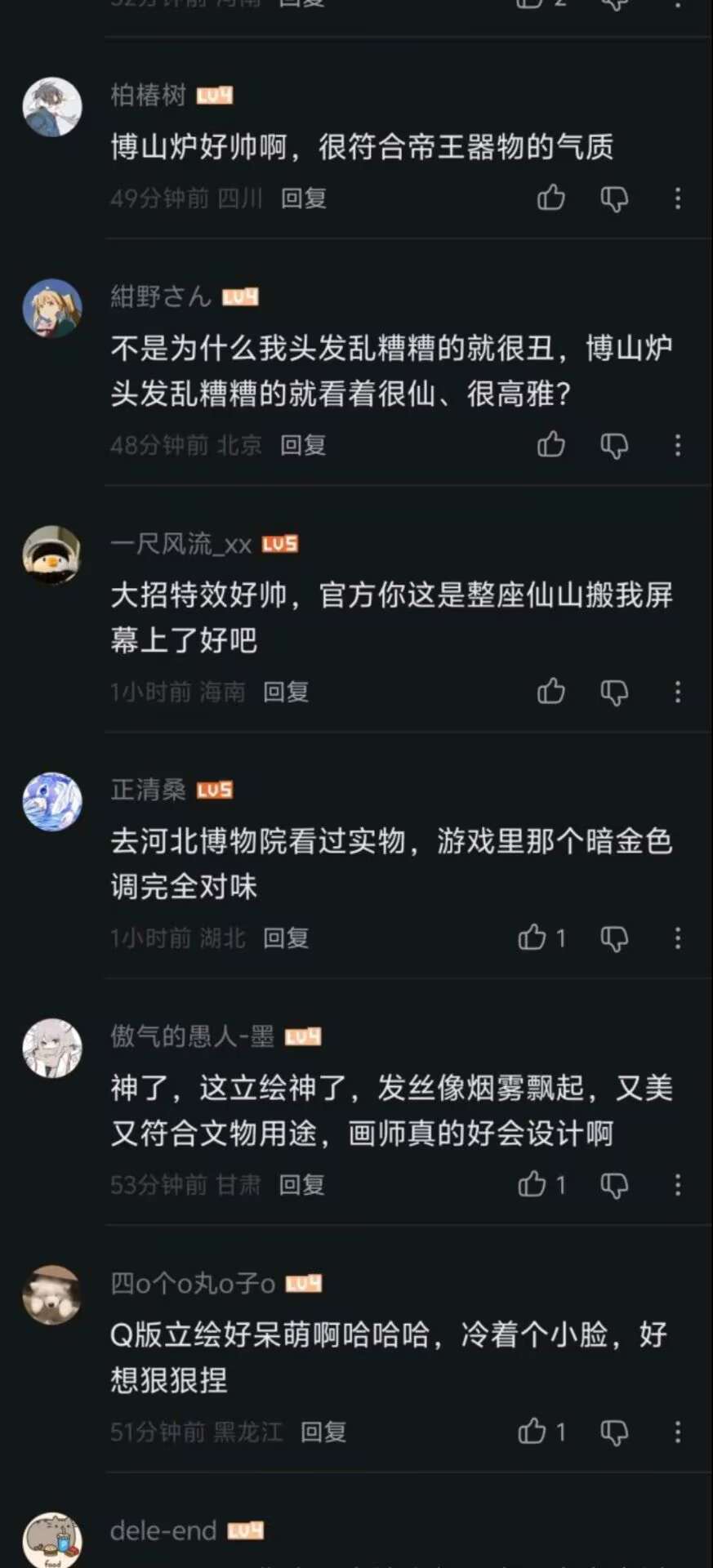 我们一起跪下来求官方吧 饶我们钱包一命 1