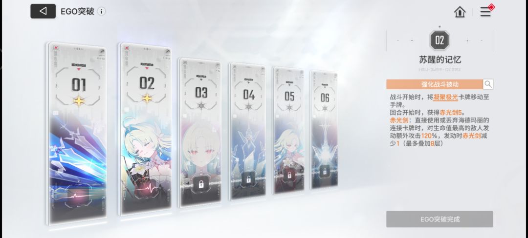 这是2+1吗 2