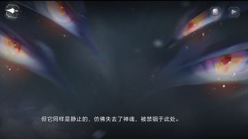 不愧是上古妖尊饕餮哇