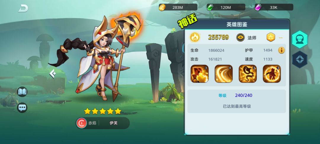 给新入坑的萌新建议性攻略~ 3