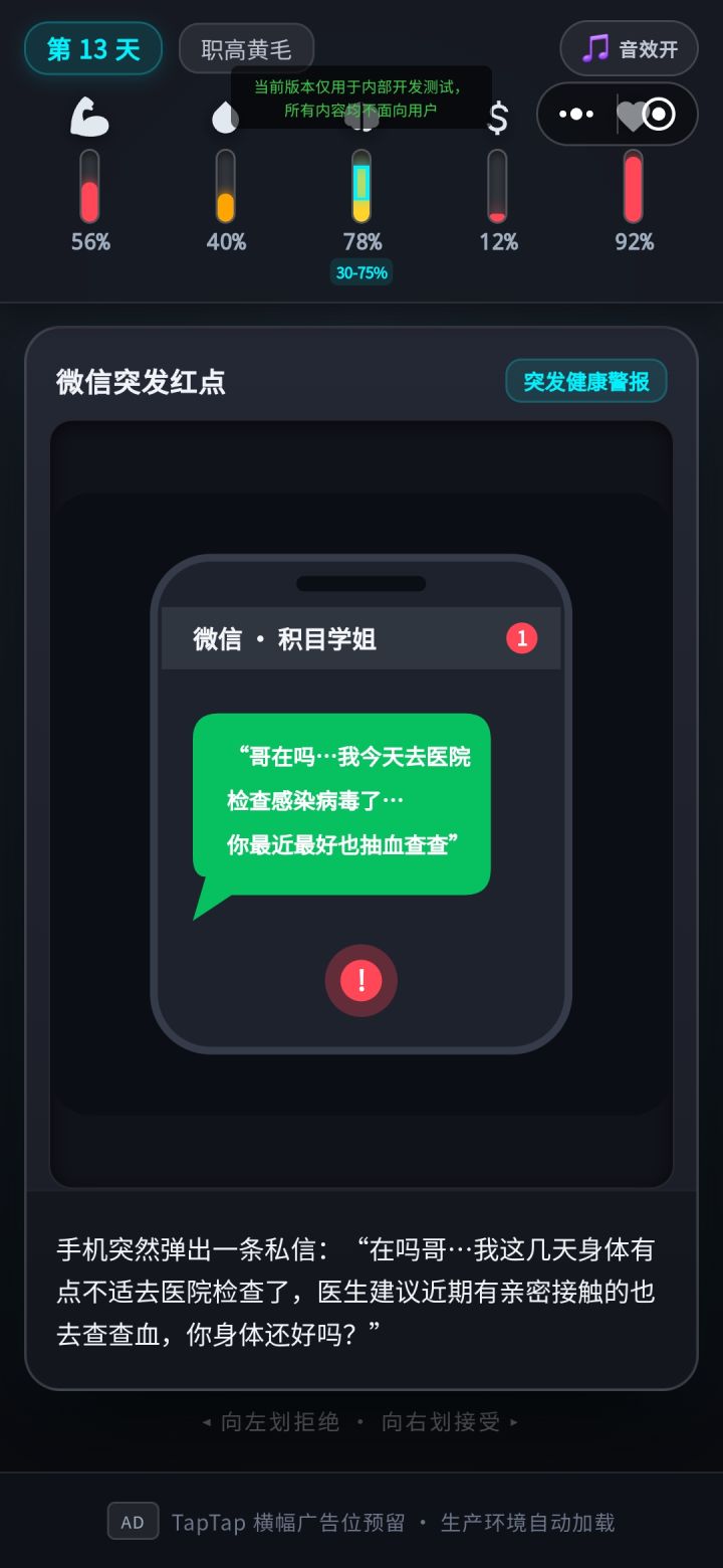 我开发的游戏上线啦,快来试玩吧截图
