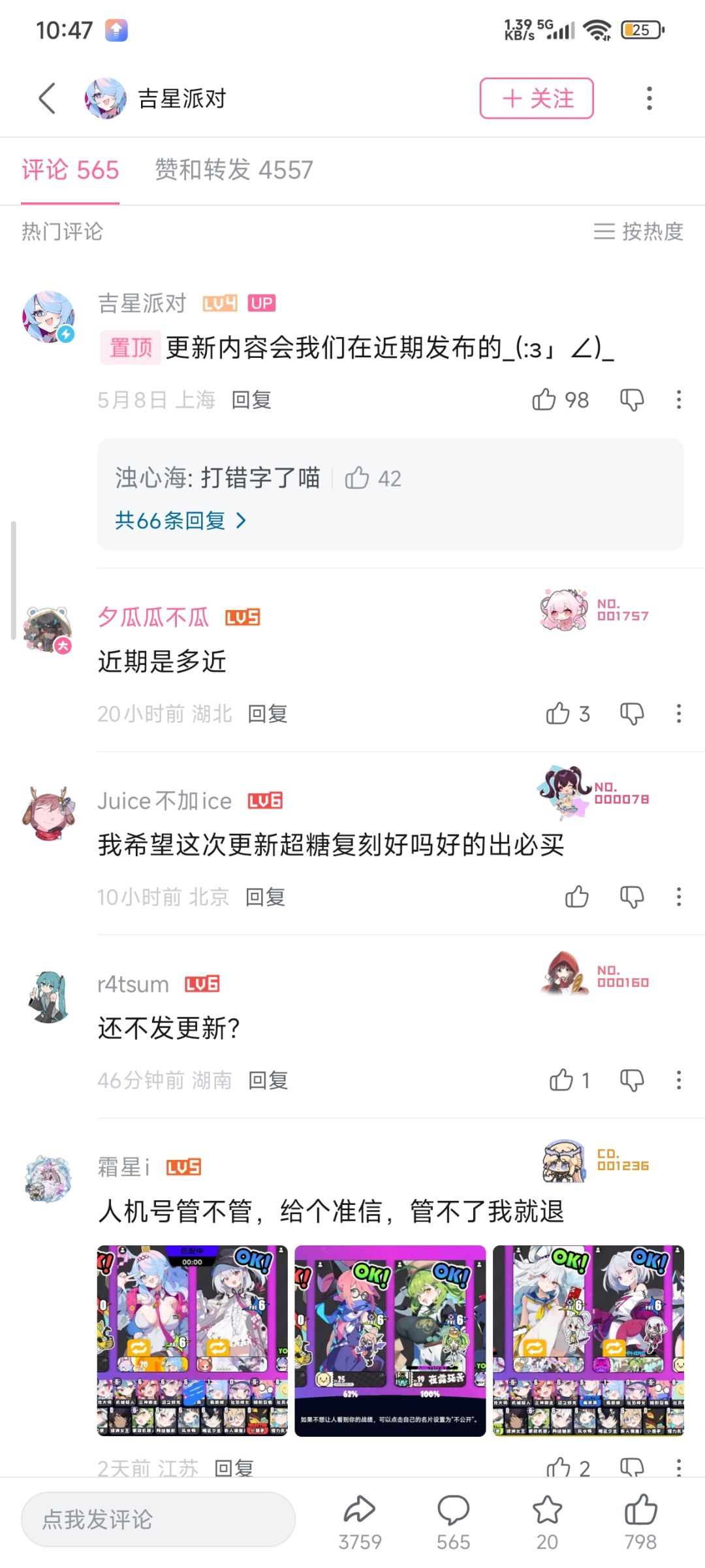这叫近期,产能低的离谱 1
