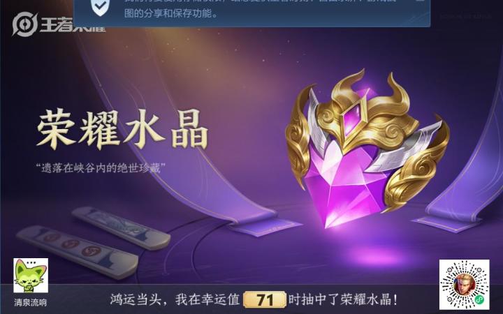 一直输的赔付吗截图