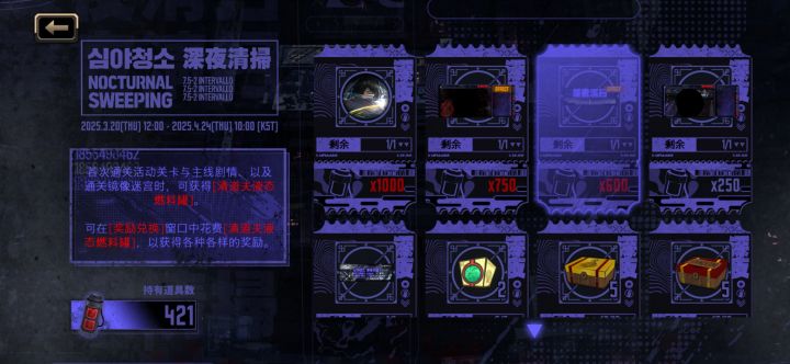 燃料会过期吗?截图