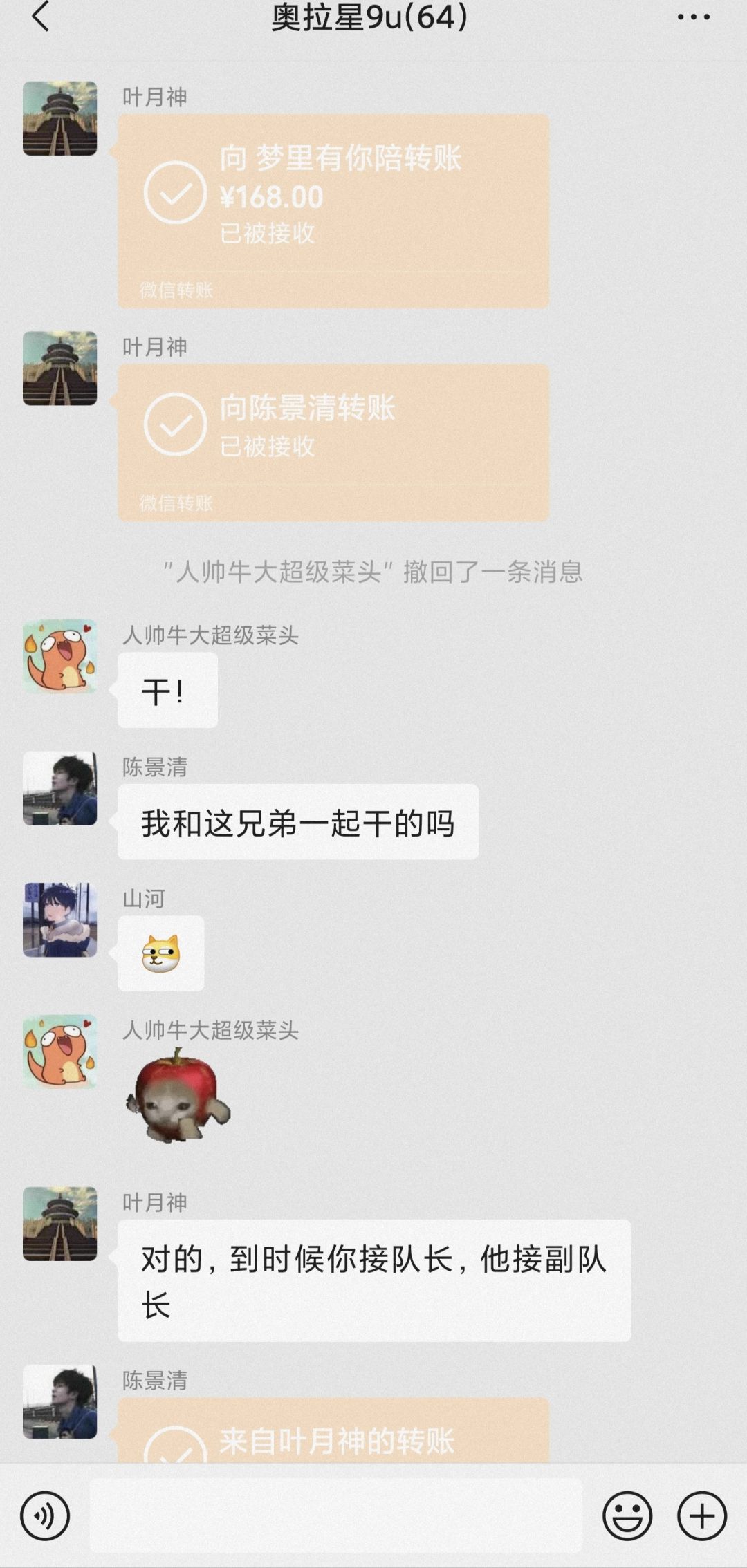 9U系列战队招人(高福利) 2