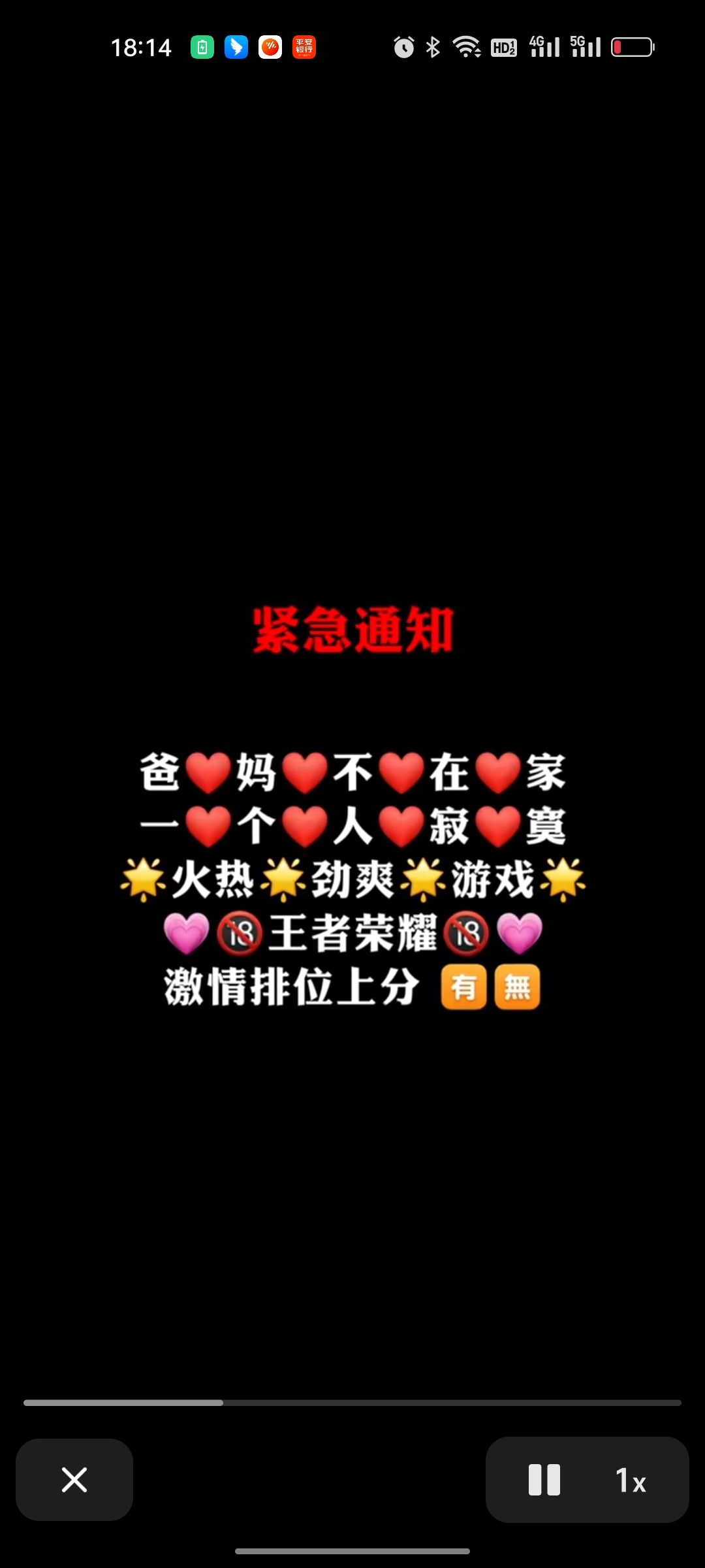 饥荒官方交流群有无需要的 1