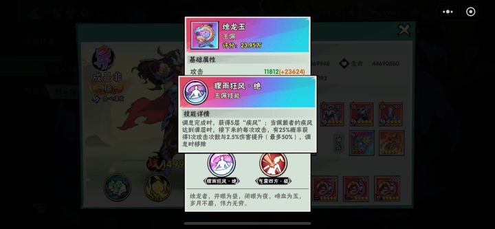 这个玉佩简直就是叶凡的完美玉佩截图
