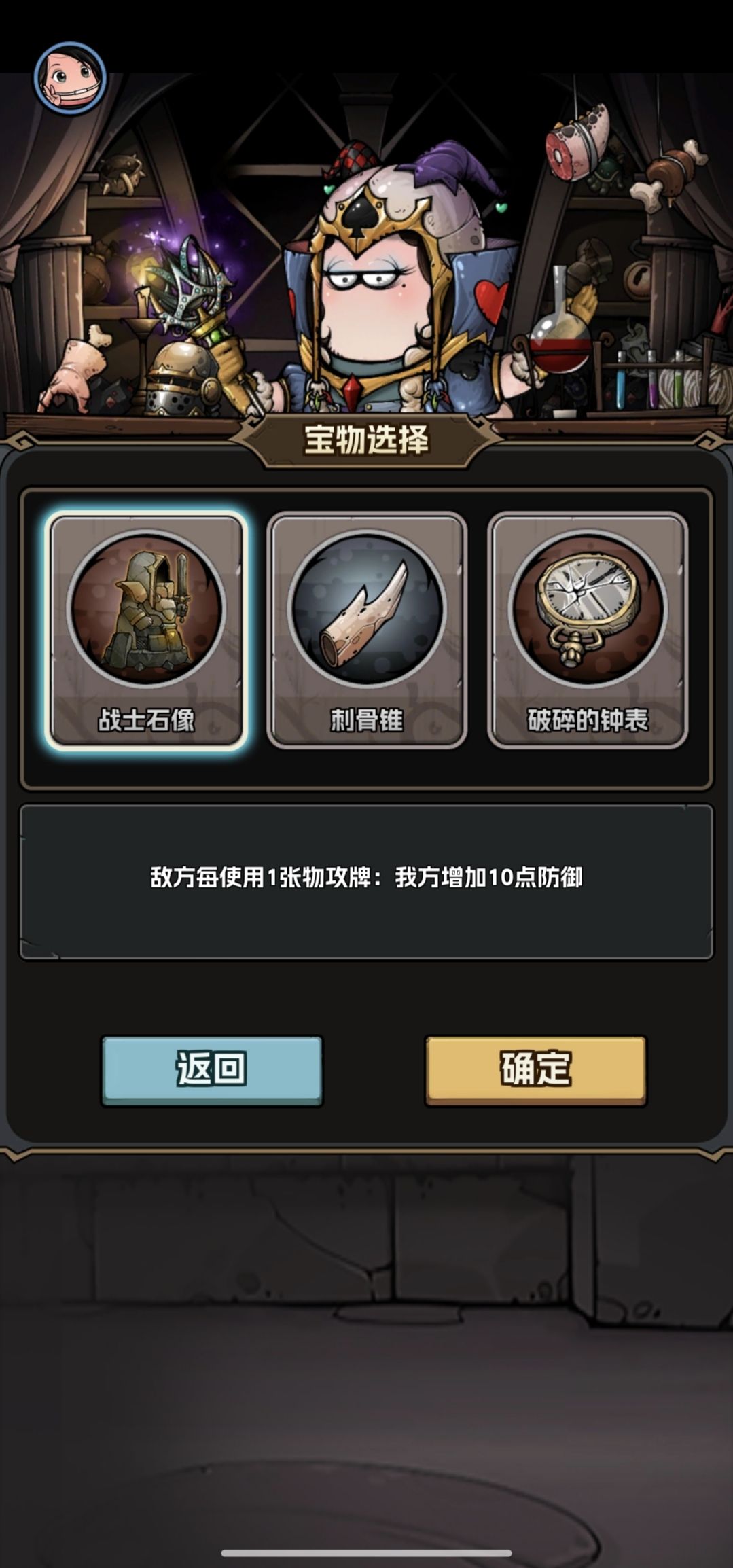 这BOSS宝物概率是不是调高了😋 2