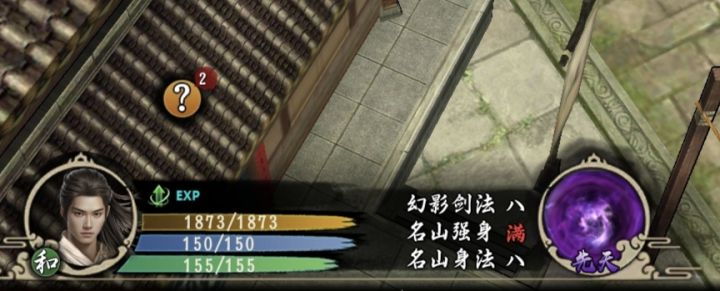 这游戏好难截图