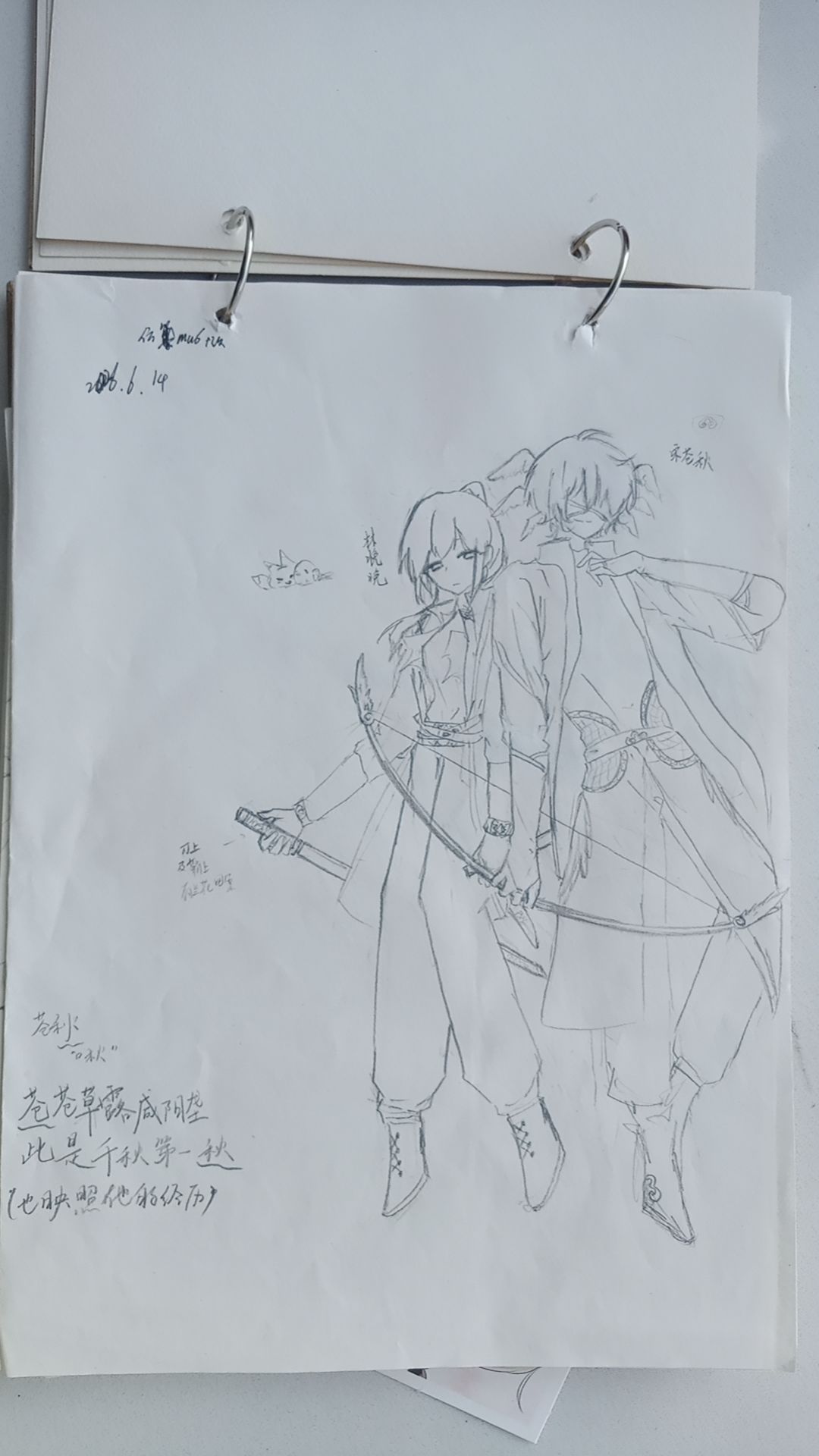 有没有大佬能帮忙画无偿 3