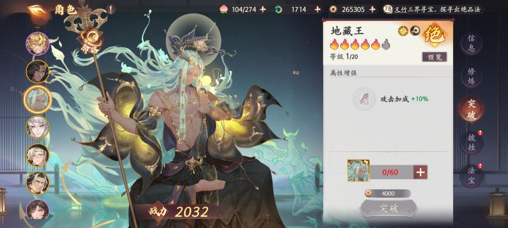2w6玉抽到一只 呵呵截图