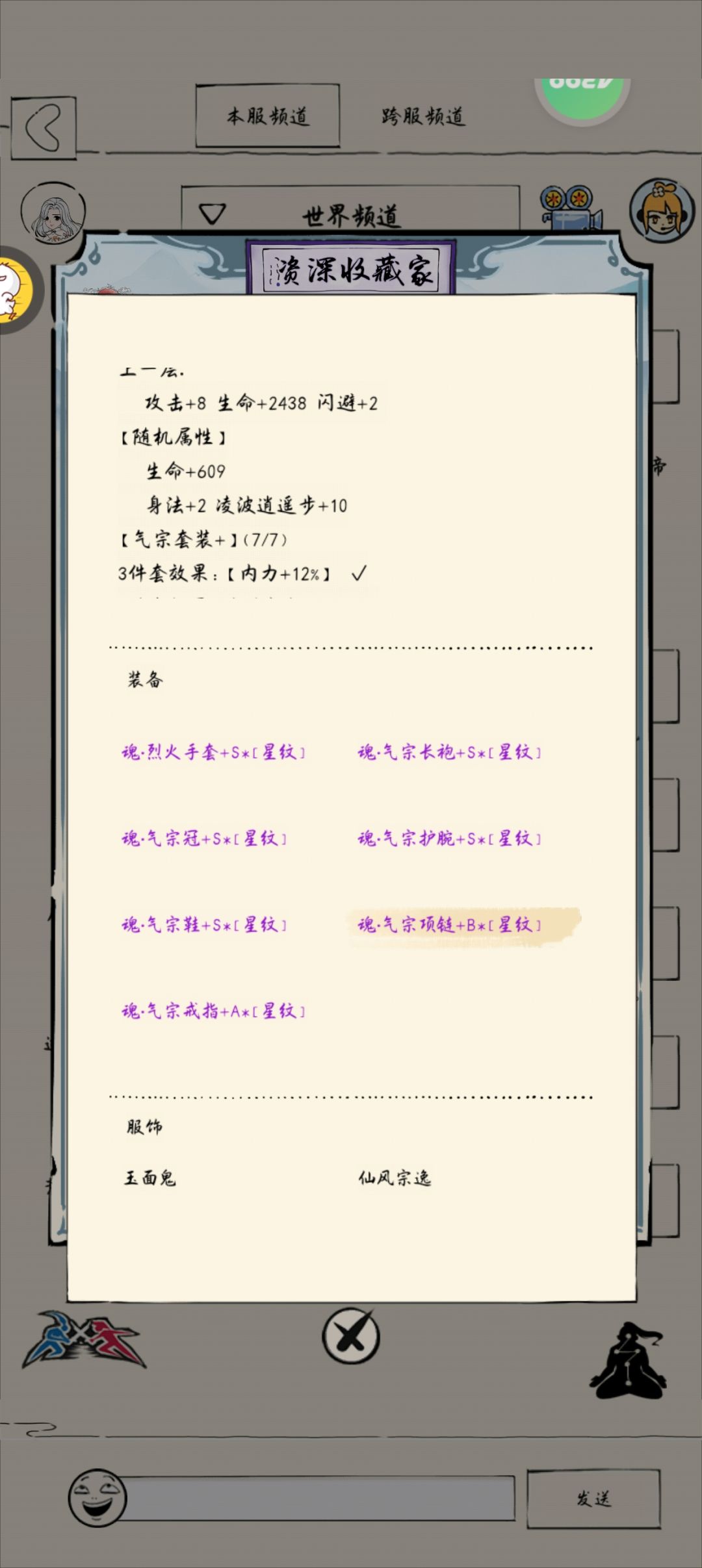 不是s用不起,是ab的更有性价比 2