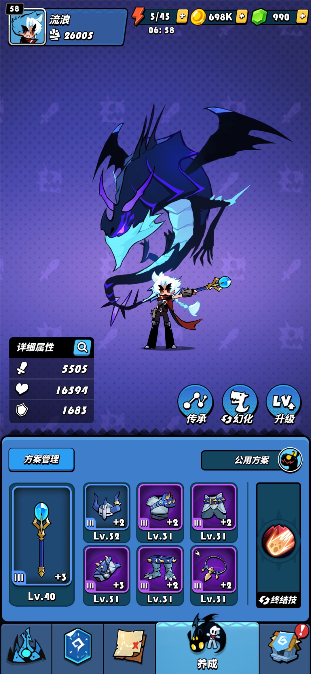玩后感 2
