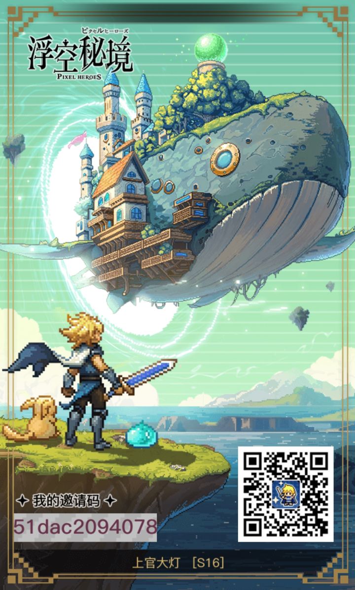 全码(使用版)截图