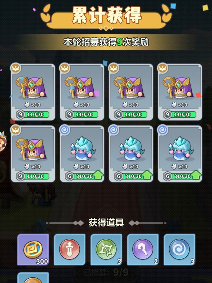 这爆率我服了截图