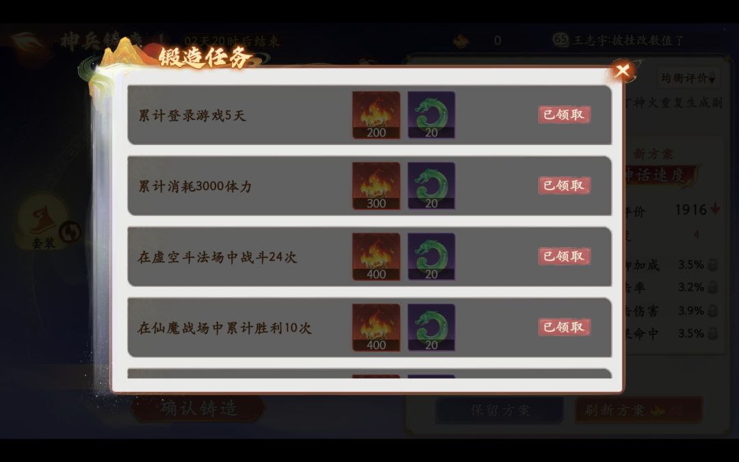 动态图片 2