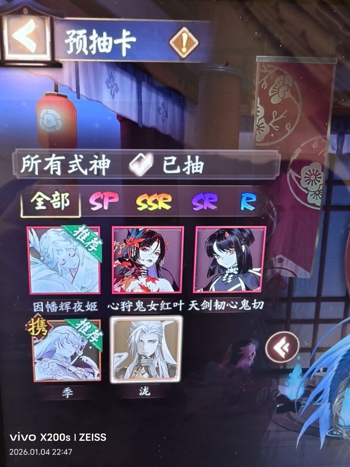 怎么带大佬们截图