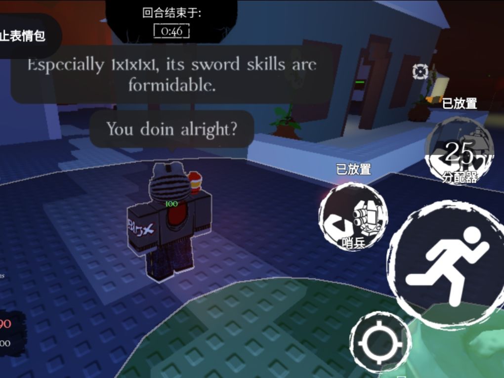 W.莱卡但是roblox的身体 2
