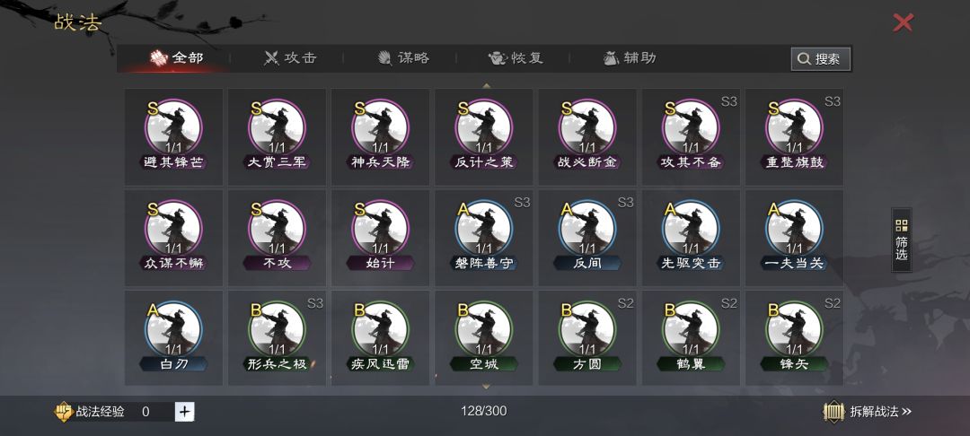 动态图片 5