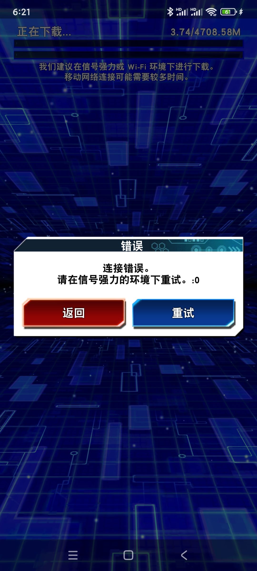更新 1