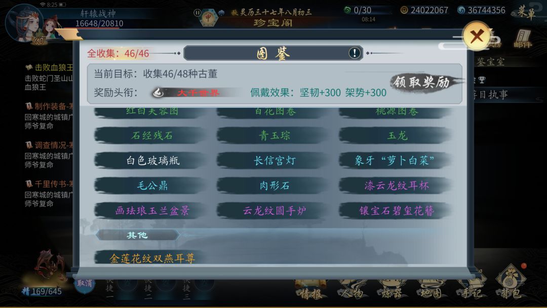 动态图片 3
