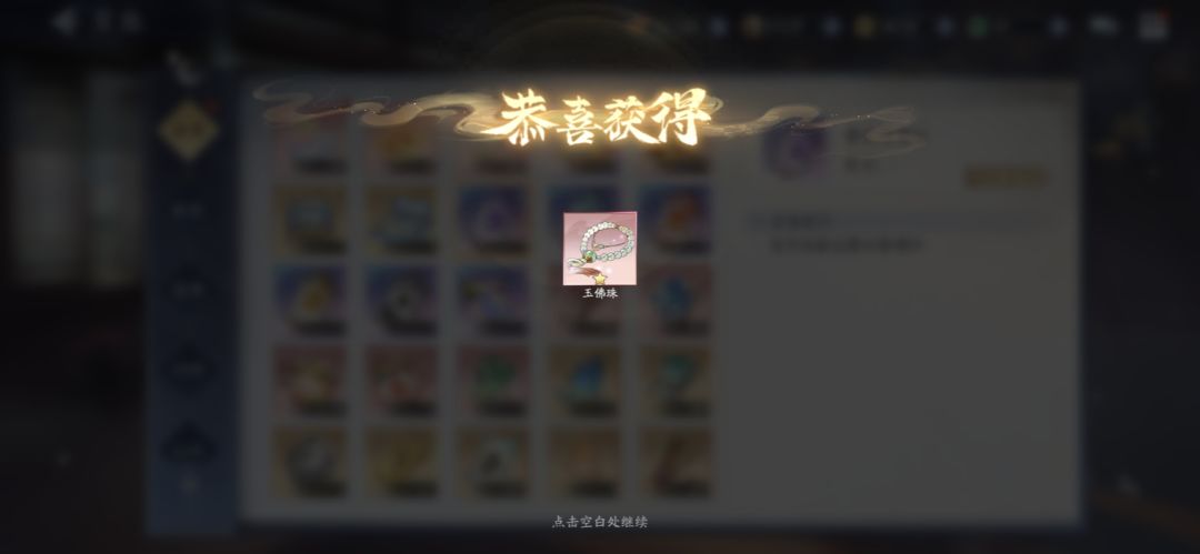每月一次的随机魂器 1