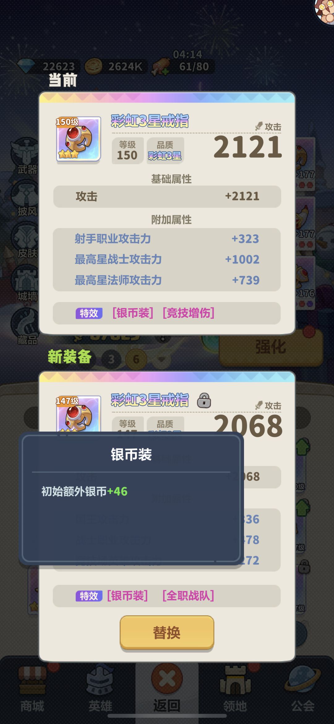 这一周的收益还是可以的👍 4