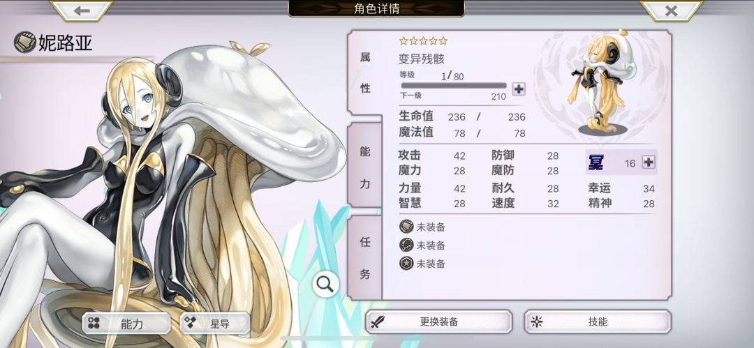狼姐卡池 2