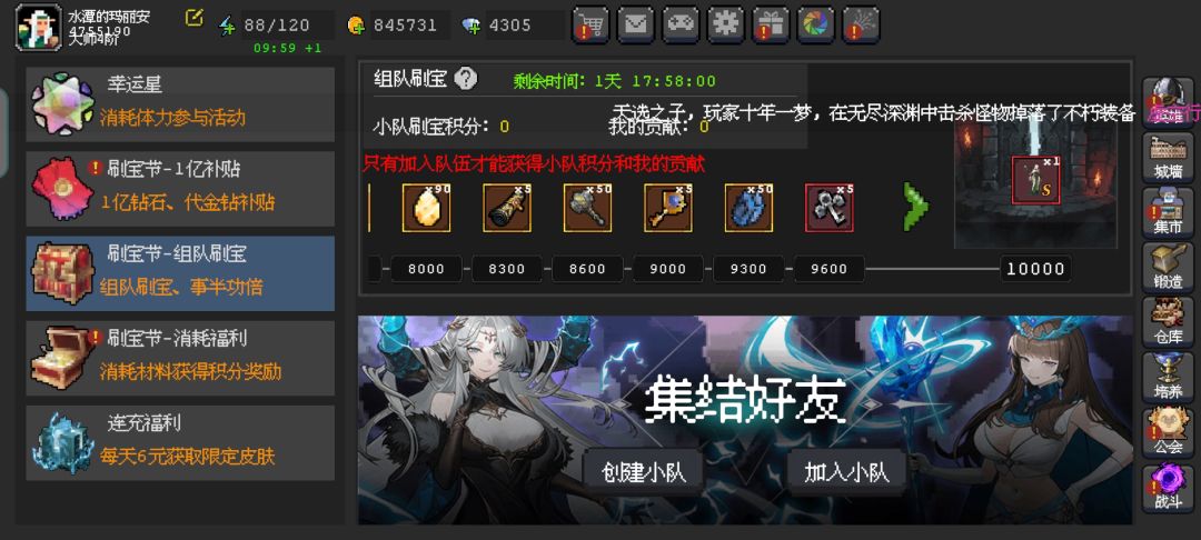 来迟一步 1