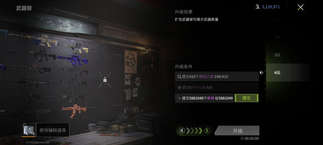 快放不下了 4