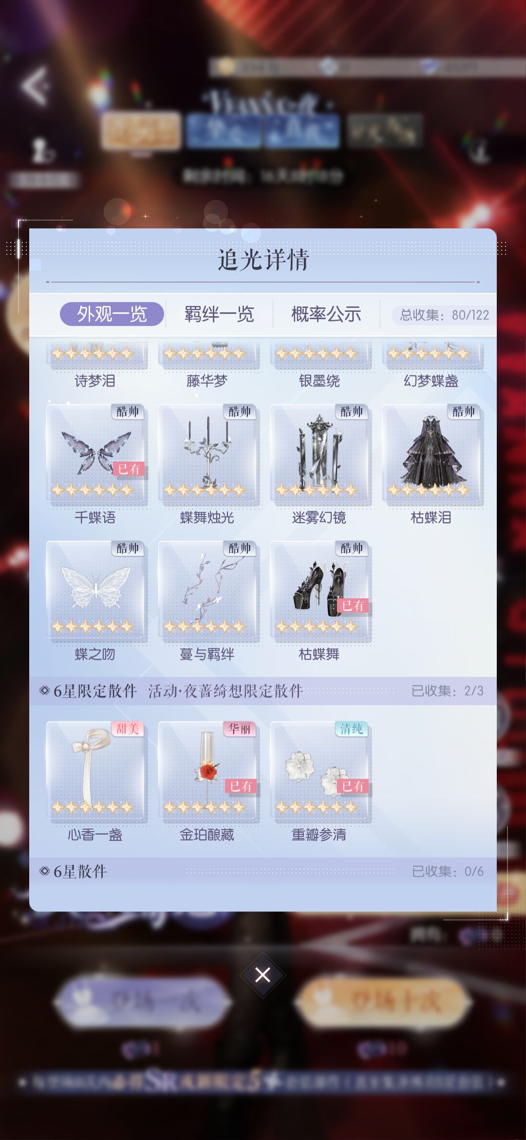 想抽莫佳娜蹲来倪克斯,走位真好。 4