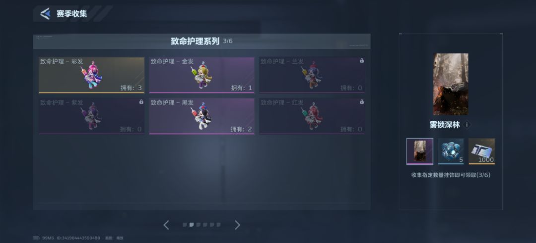 换饰品dd 1