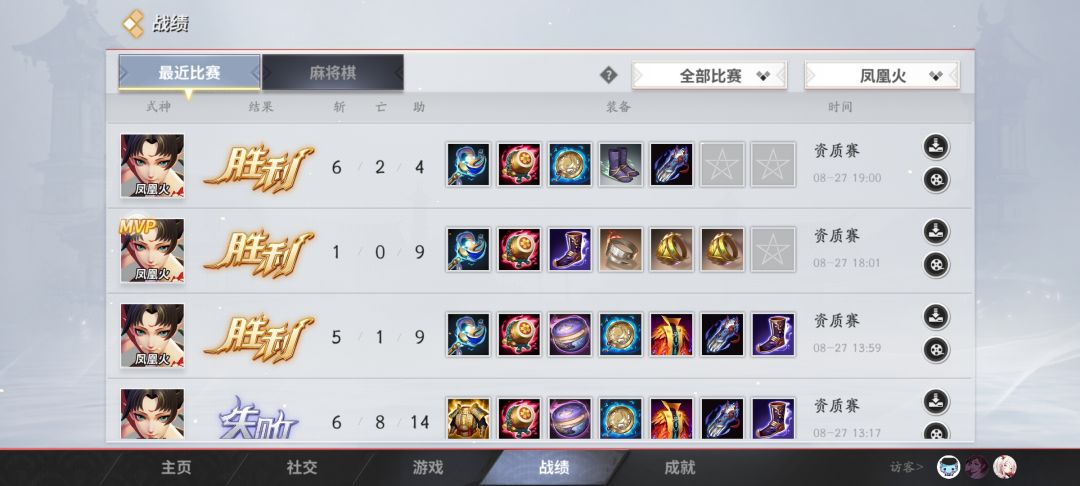 萌新入坑一周多打到少允辣! 3