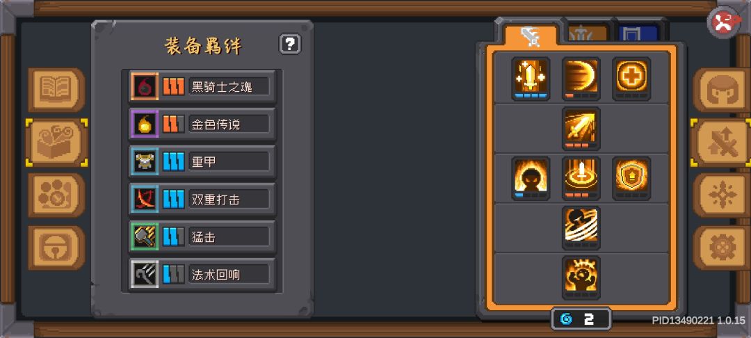 领主到底怎么玩呀~ 2