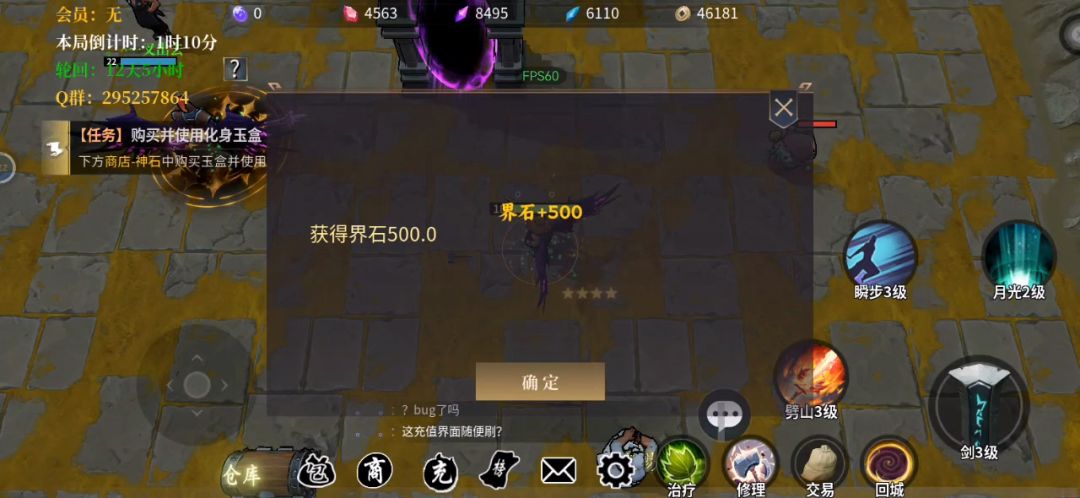 动态图片 2