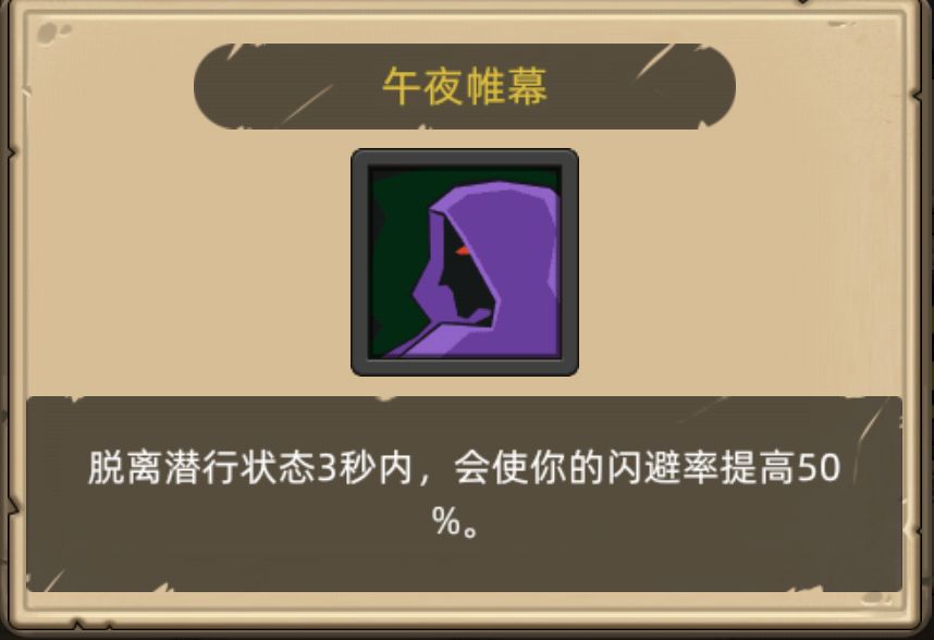 6.0敏锐双偷三秒盗贼开荒详解截图