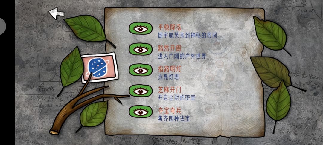 二周目通关打卡! 2