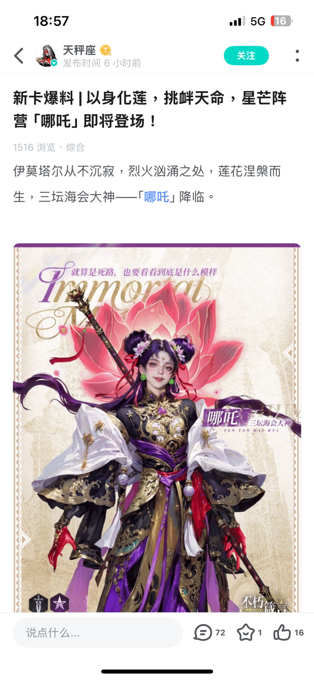 策划是这么做到每一步都走错的 1