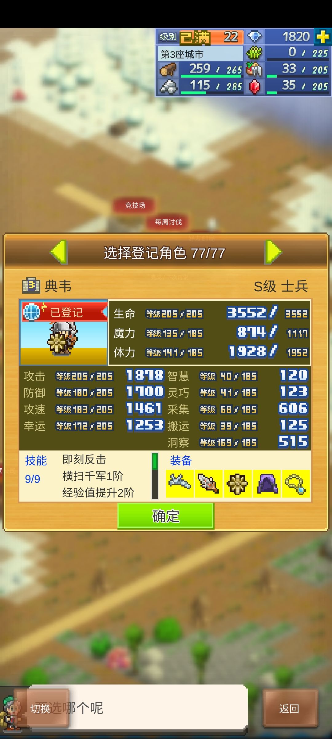 求大佬带下传说洞,只能打到23层,下不去了 1
