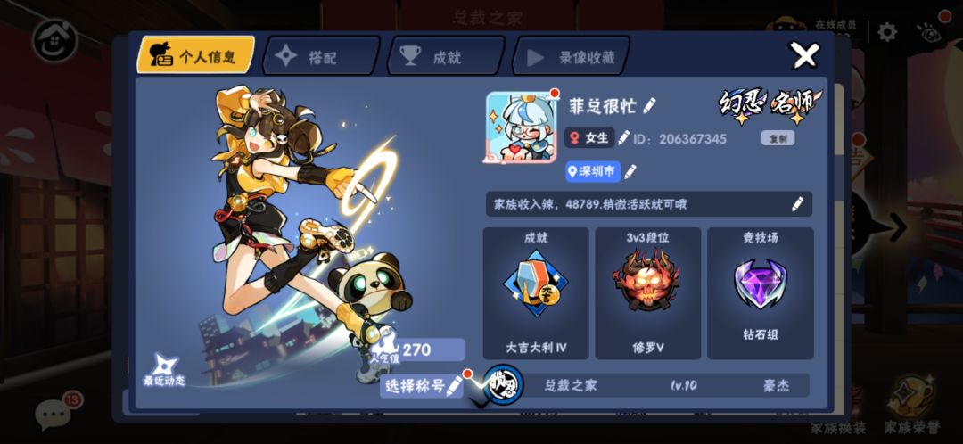 求助贴,急急急! 5