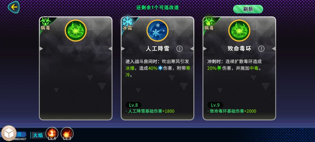 哎嘿嘿？ 3