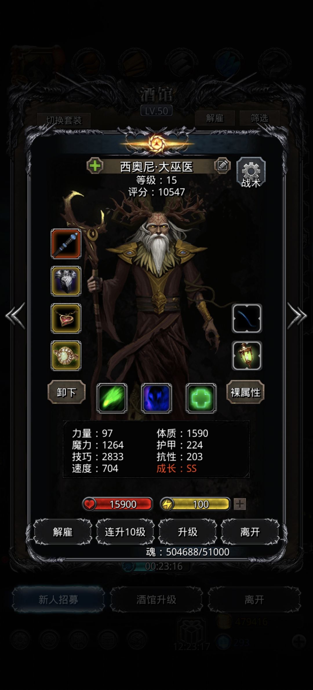 分享过寒大爷刷脸套装,理性使用 3