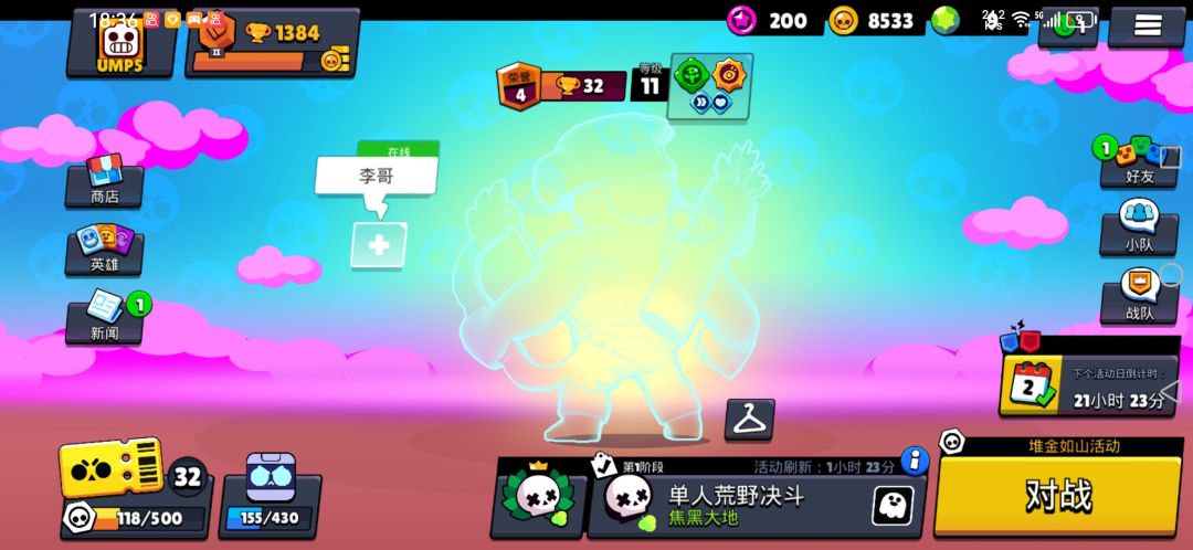 动态图片 1